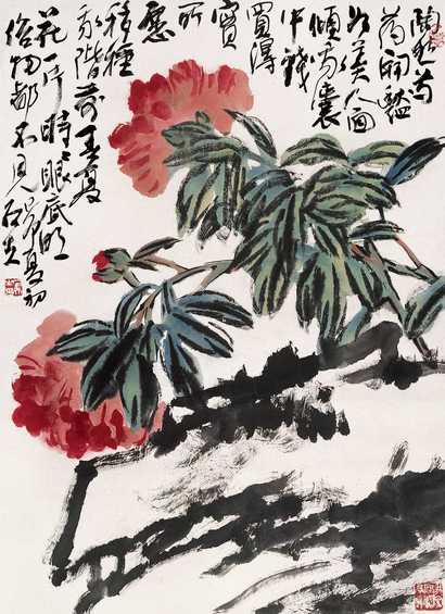 郭石夫 己卯（1999年）作 芍药 立轴